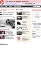 Mobile Screenshot of legalmcontent.ru